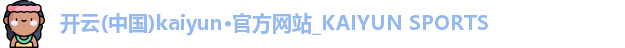 kaiyun